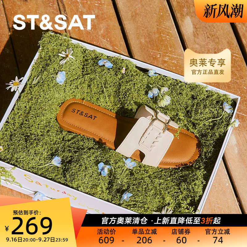 星期六简约百搭一字拖2025新款金属扣平跟显瘦优雅拖鞋SSD2110361