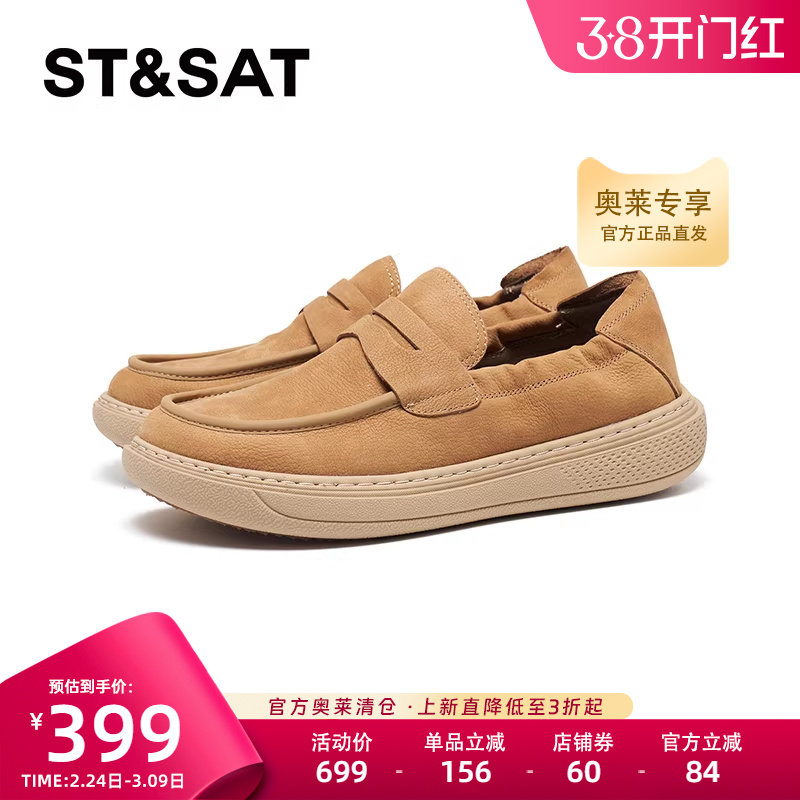 星期六休闲勃肯鞋男款2025秋季新款一脚蹬轻便工装鞋SSD3121012