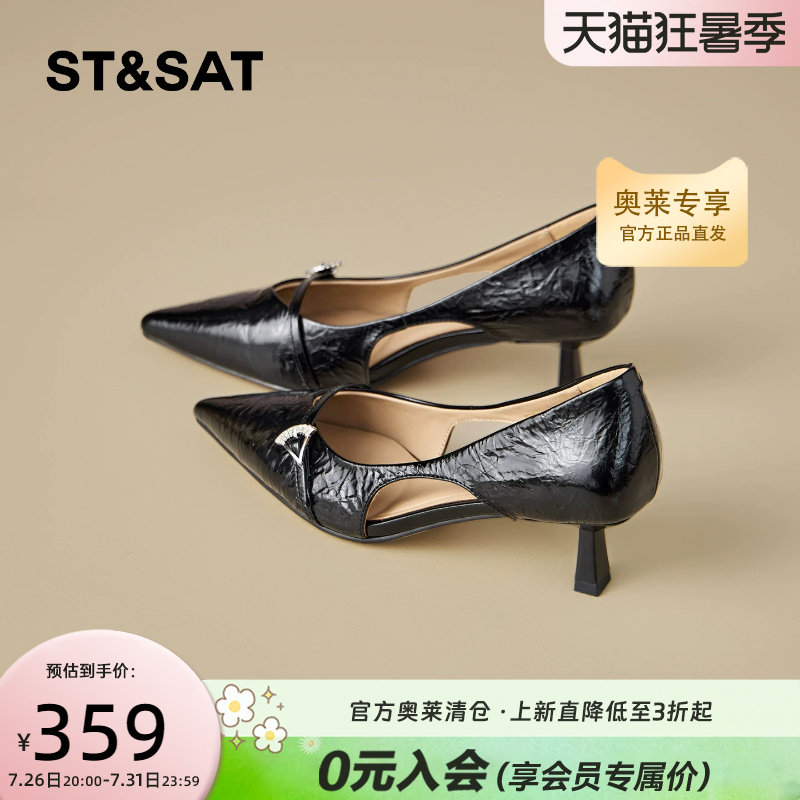 星期六法式简约复古凉鞋女款单鞋