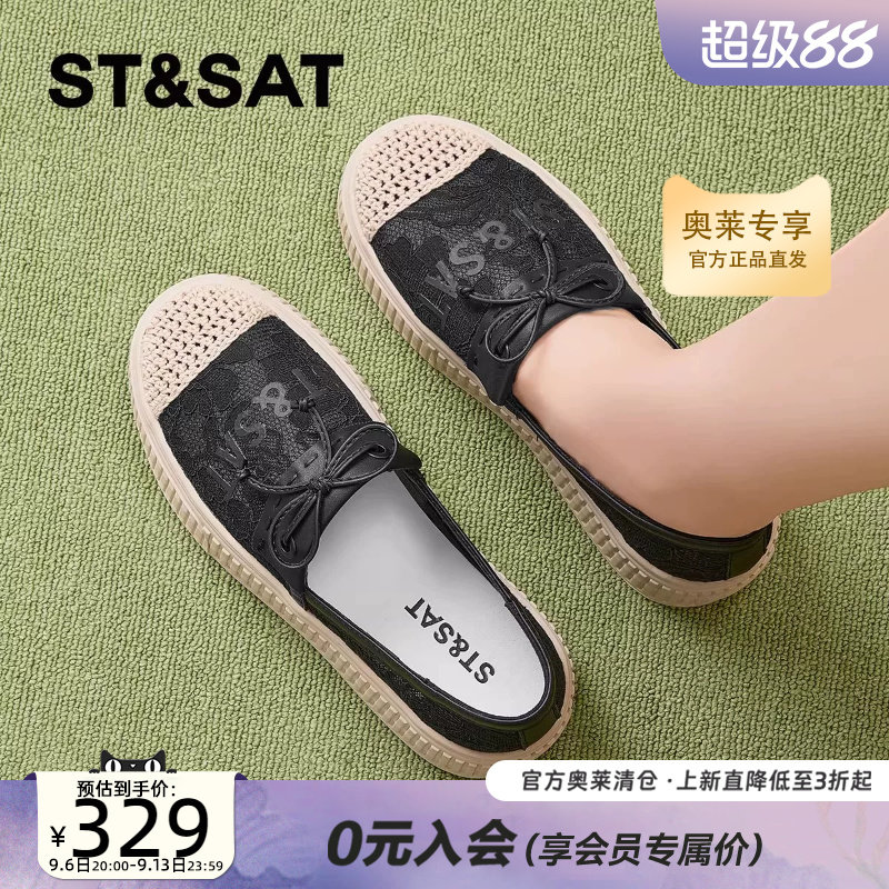星期六渔夫鞋女一脚蹬懒人鞋子