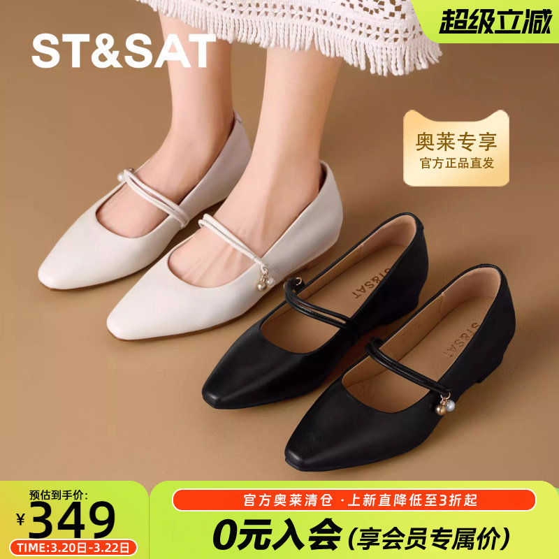 星期六玛丽珍鞋女2025新款小香风单鞋平底百搭浅口气质配裙子女鞋