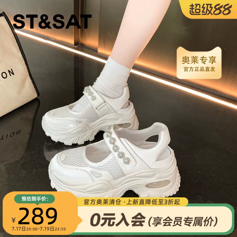 星期六玛丽珍老爹鞋女2025新款夏季透气网面增高休闲气垫运动鞋子