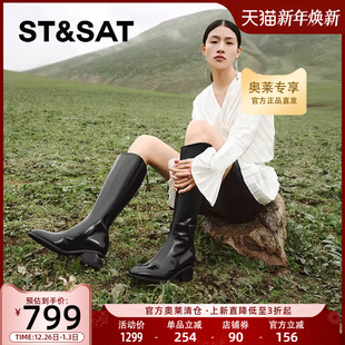 SSC4117519 优雅简约潮流皮面增高女鞋 星期六时装 长筒靴2024新款