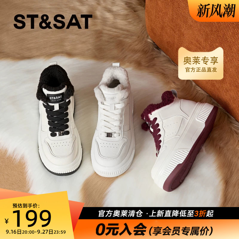 星期六加绒保暖高帮板鞋