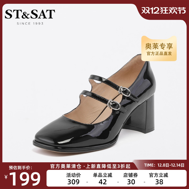 高跟小皮鞋星期六玛丽珍