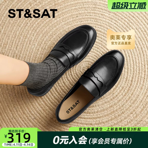 星期六英伦风真皮牛皮乐福鞋女鞋