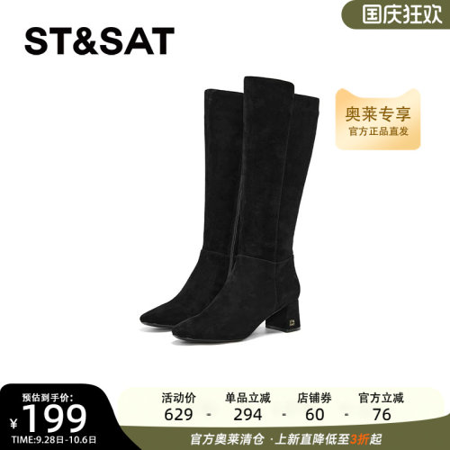 星期六长筒靴女复古帅气百搭小个子厚底炸街高筒骑士靴SSC4117P10