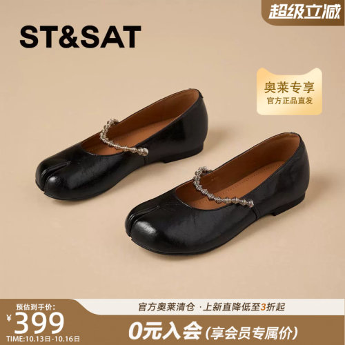 星期六2026秋季新款分趾玛丽珍平底时尚舒适百搭女单鞋SSF311P065