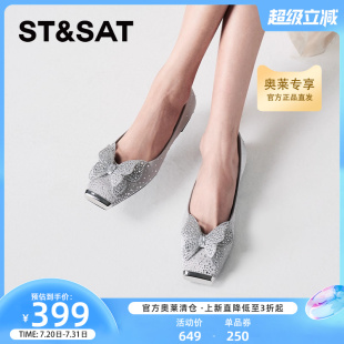 星期六优雅飞织软底鞋 SSC3111321 女秋新款 蝴蝶结平底浅口单鞋