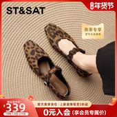 女款 复古平底鞋 2026新款 星期六豹纹玛丽珍单鞋 春季 法式 粗跟小皮鞋