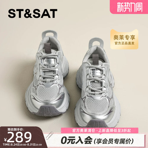 星期六增高老爹鞋女2025新网面