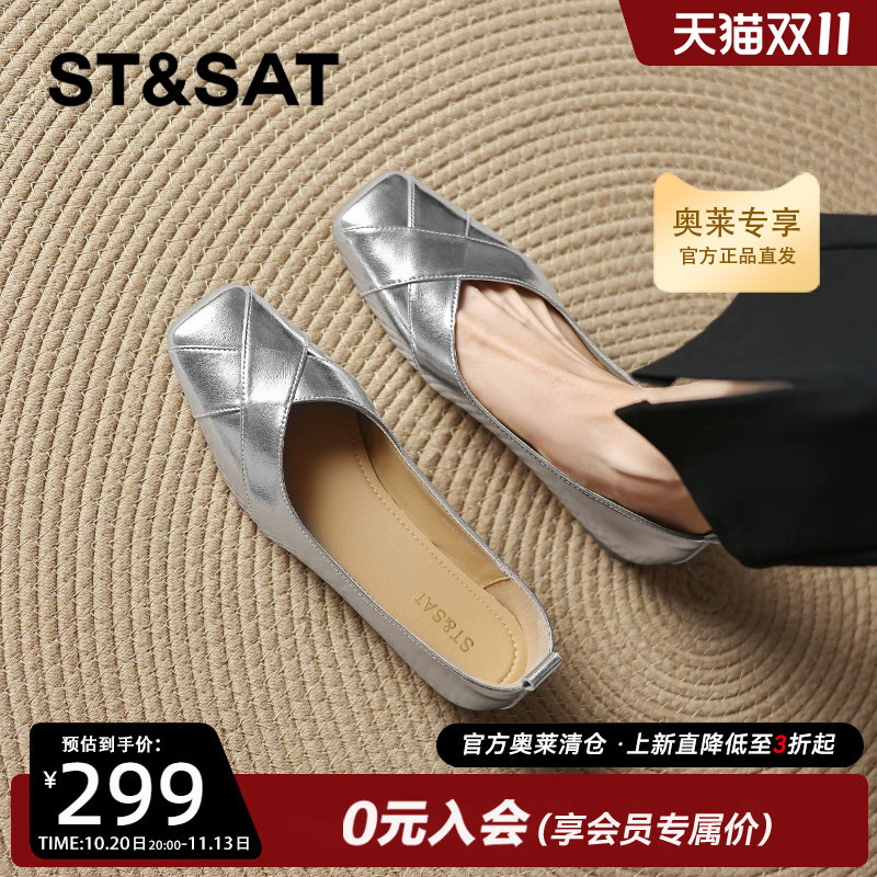星期六平底法式银色一脚蹬单鞋女