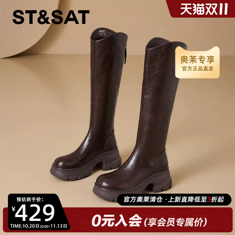星期六厚底修身长靴2026新款秋冬时尚潮流粗跟时装靴子SSF411SP02