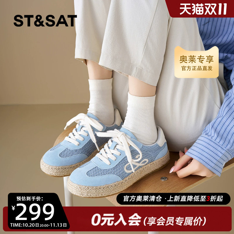 星期六透气网面休闲德训板鞋女夏