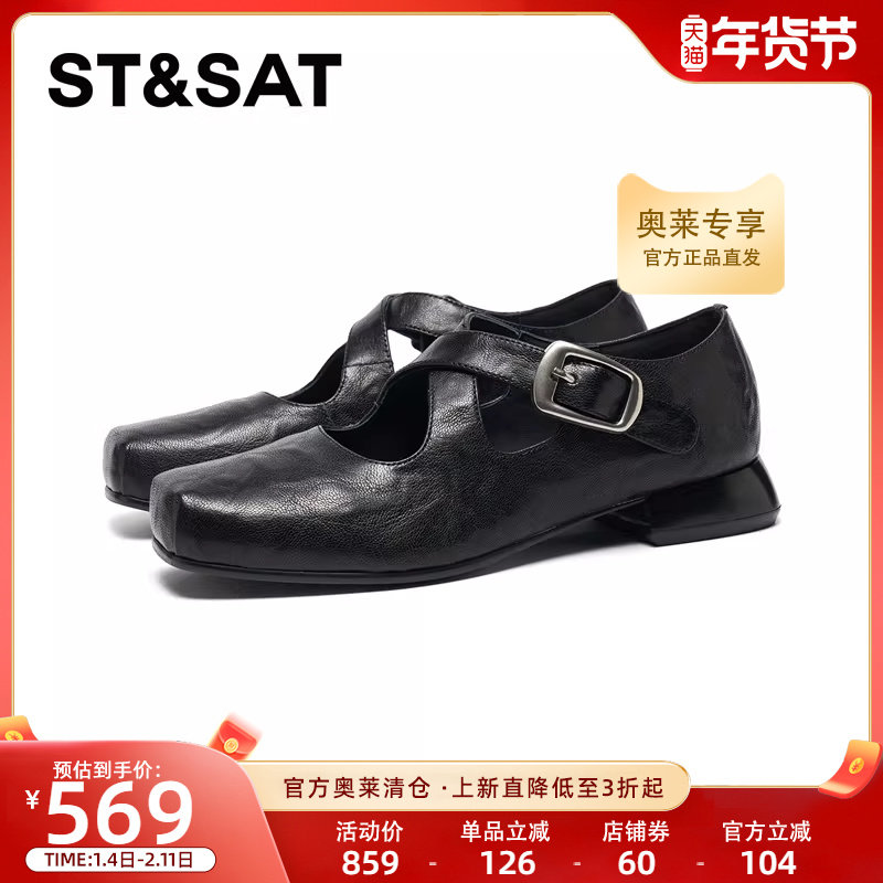 星期六玛丽珍鞋2026春新款女鞋粗跟复古学院风时尚单鞋SSE1111257,女鞋,浅口单鞋,淘宝优惠券,粉丝福利购,淘宝优惠卷