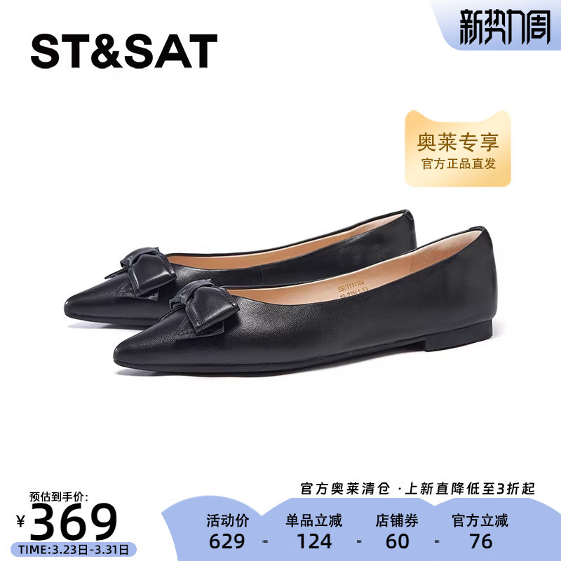 星期六真皮羊皮凉鞋2025新款简约百搭一脚蹬不累脚单鞋SSD11