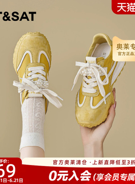 星期六黄色德训鞋女2026新款夏厚底内增高复古百搭舒适休闲运动鞋
