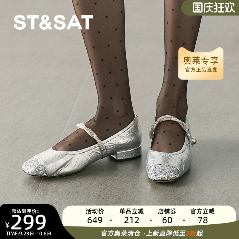 星期六金色玛丽珍鞋2025法式浅口方跟复古时尚女单鞋SSD3111114
