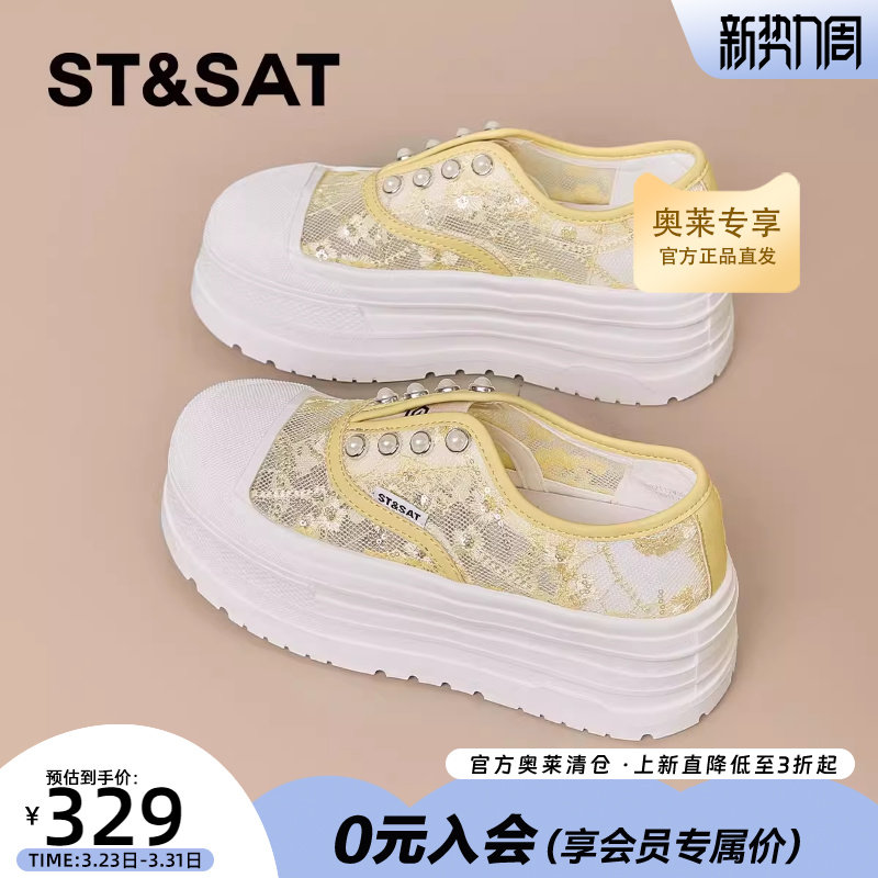 星期六网面渔夫鞋女2025夏季新款国风绣花透气懒人休闲鞋女