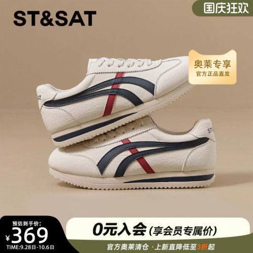 星期六低跟阿甘鞋2026新款复古德训鞋网红百搭休闲板鞋SSF311SP48