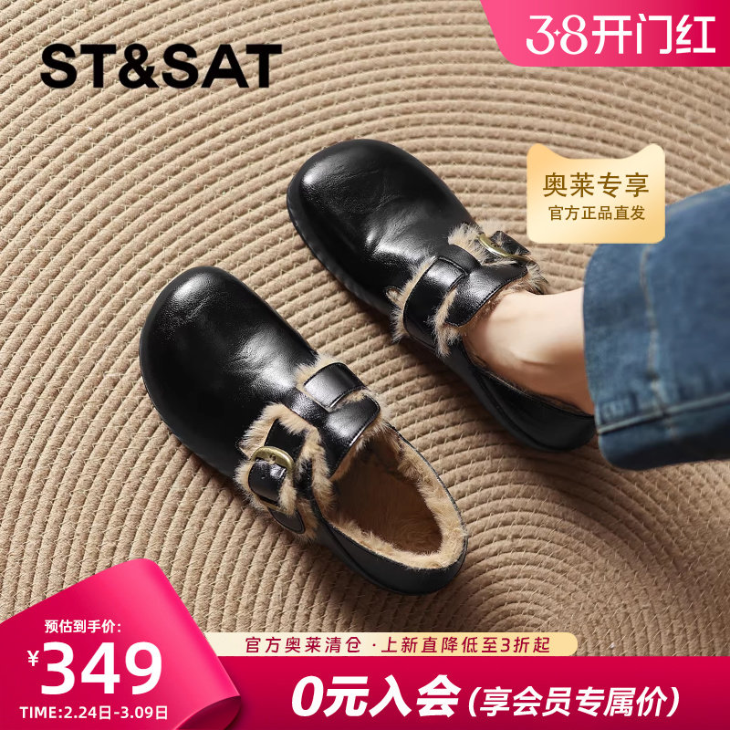 星期六加绒勃肯鞋女款2026新款春季毛毛鞋棉鞋黑色小皮鞋平底单鞋
