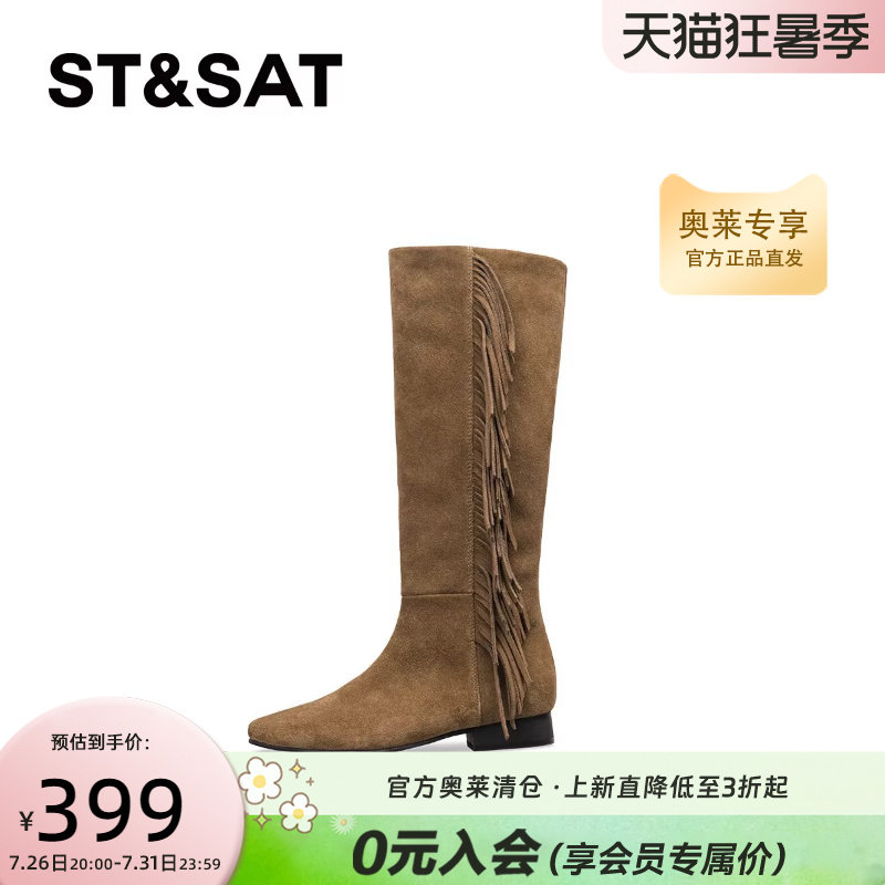 星期六流苏骑士靴女25新款牛反绒秋冬尖头低跟时尚百搭尖头显瘦靴
