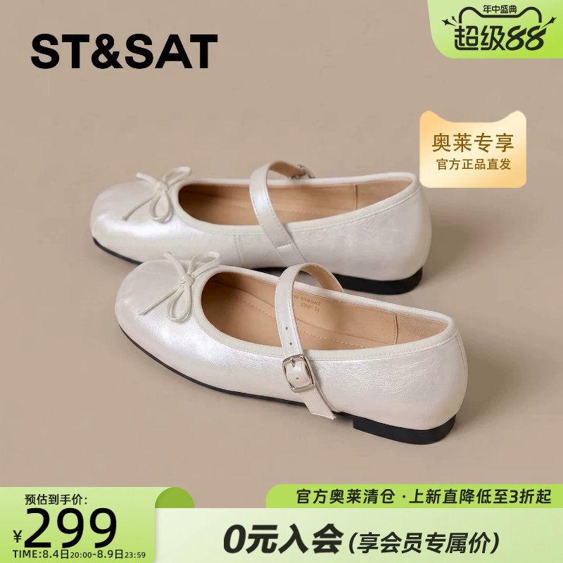 星期六法式玛丽珍平底软底单鞋