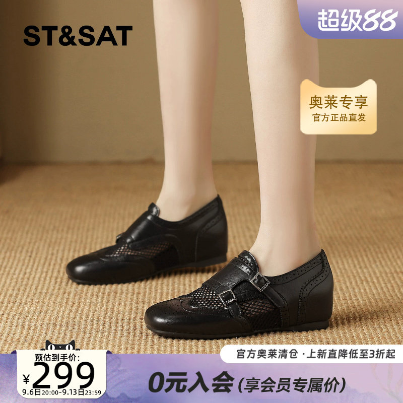 星期六简约纯色一脚蹬乐福鞋女款