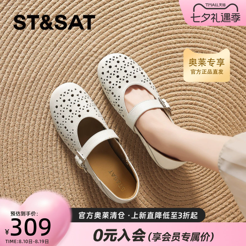 星期六法式镂空牛皮玛丽珍鞋女鞋