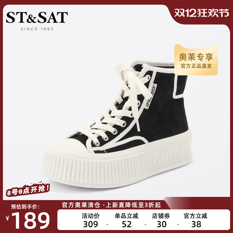 厚底帆布鞋星期六舒适