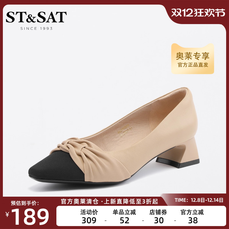 时尚小香风 一脚蹬