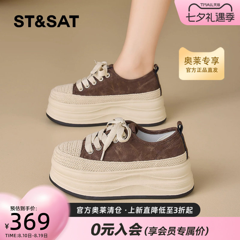 星期六女秋季厚底增高百搭板鞋