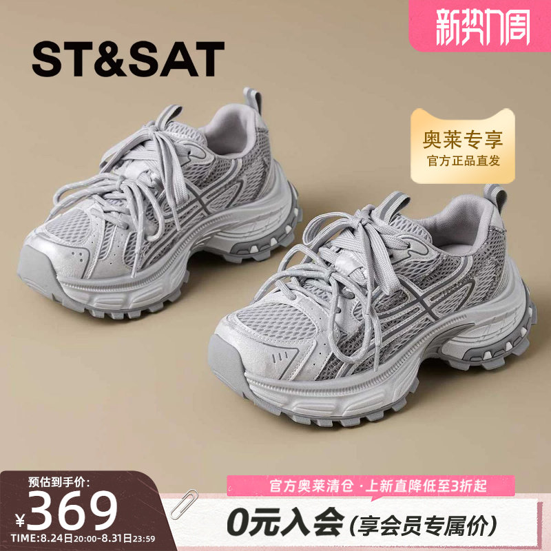 星期六户外休闲鞋女2026秋季新款时尚芭蕾舞鞋舒适厚底SSE3112PAN