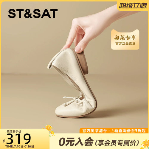 星期六爆款法式羊皮浅口单鞋女