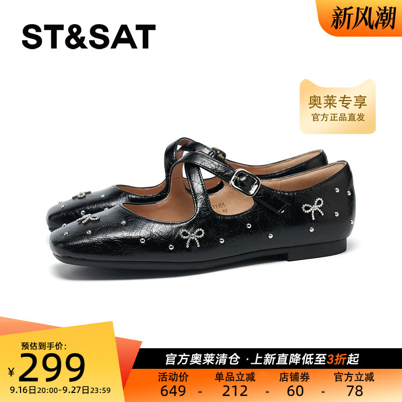 星期六玛丽珍鞋2025休闲外穿甜美配搭连衣裙扣带式女鞋SSD3111101