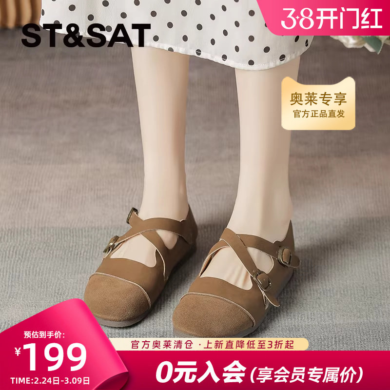 星期六真皮玛丽珍女鞋夏季新款复古轻便绑带平底勃肯浅口单鞋