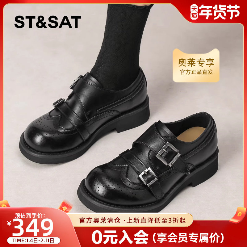 星期六黑色布洛克鞋女2026春季新款双搭扣复古粗跟透气乐福鞋单鞋,女鞋,乐福鞋（豆豆鞋）,淘宝优惠券,粉丝福利购,淘宝优惠卷