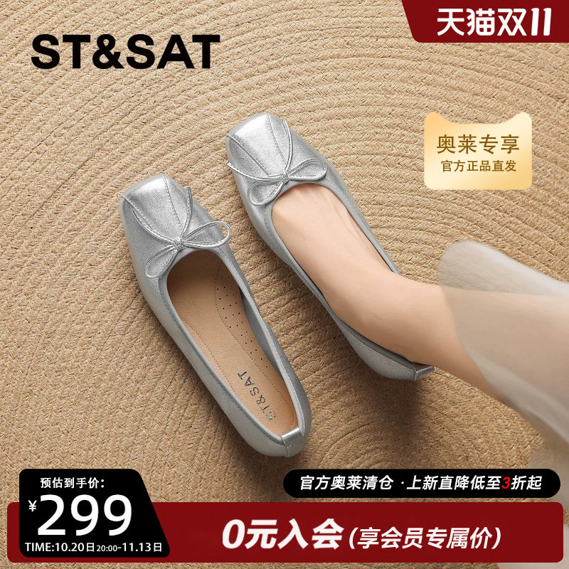 星期六法式真皮羊皮玛丽珍单鞋女