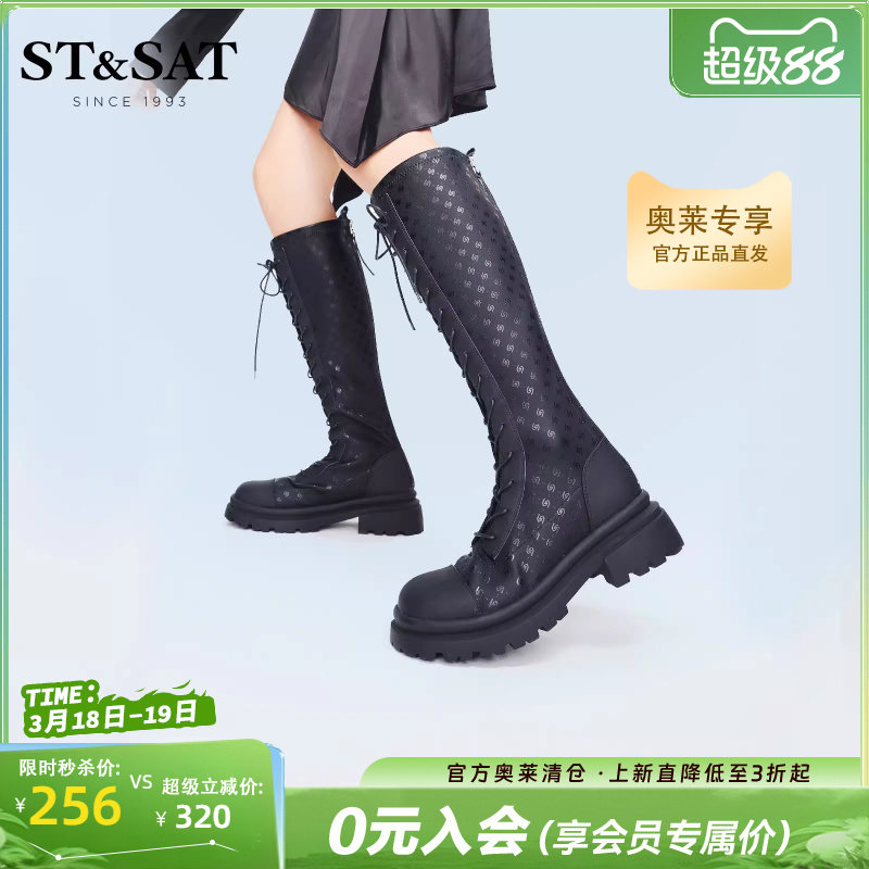 星期六高筒靴骑士靴冬新款圆头厚底长筒简约马丁靴女靴SS24117513