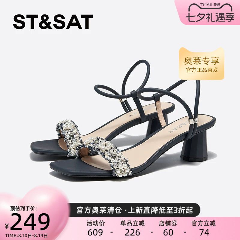 星期六漏趾凉鞋女新款夏季性感气质晚晚风凉高跟鞋SSC21150Q8