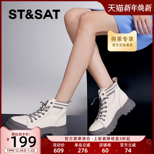 星期六星期六潮酷厚底马丁靴冬季 松糕底女靴SS34116438 新品