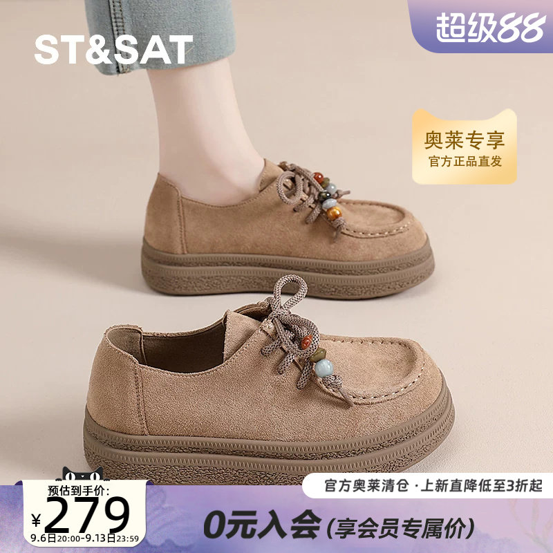 【特价清仓】星期六厚底女鞋乐福鞋春秋季大码41到43码复古勃肯鞋