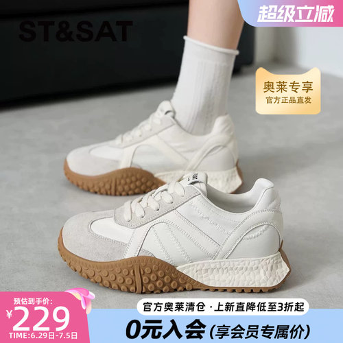 星期六拼色厚底德训鞋女2025新款