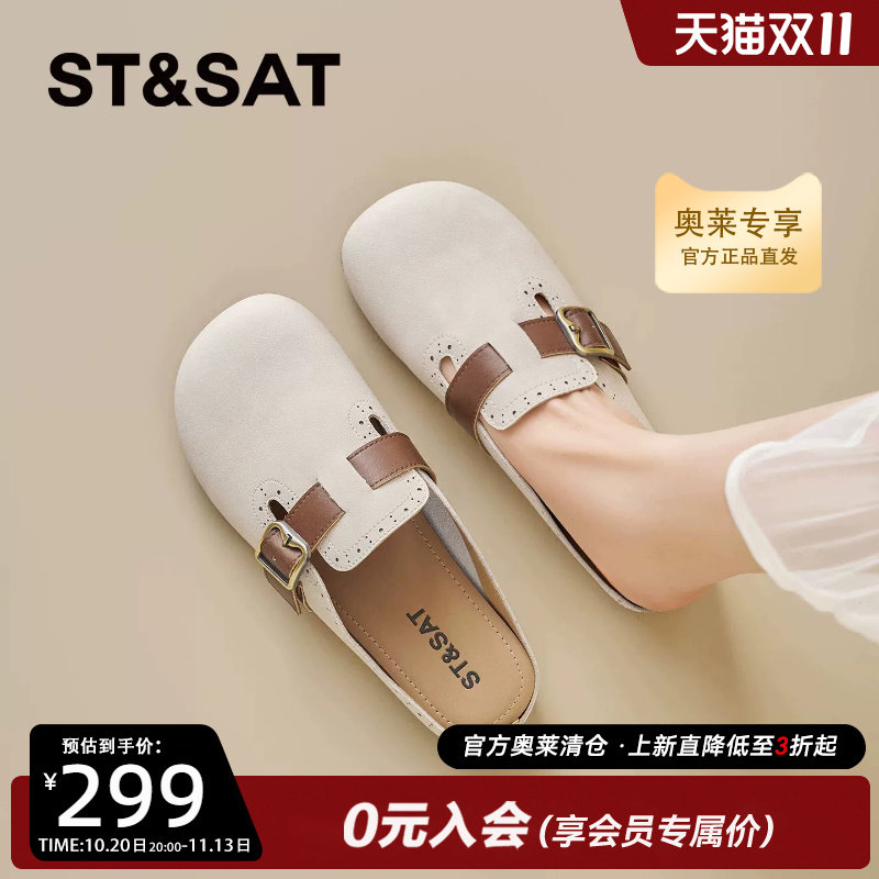 星期六女夏季不累脚包头穆勒拖