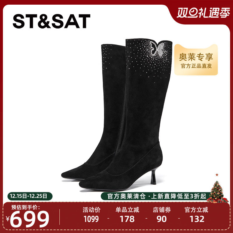 星期六2024冬季新款弹力过膝水钻长靴粗跟高筒时尚女鞋SSC4117422