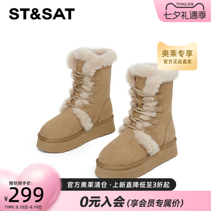 星期六时尚百搭加绒中筒雪地靴