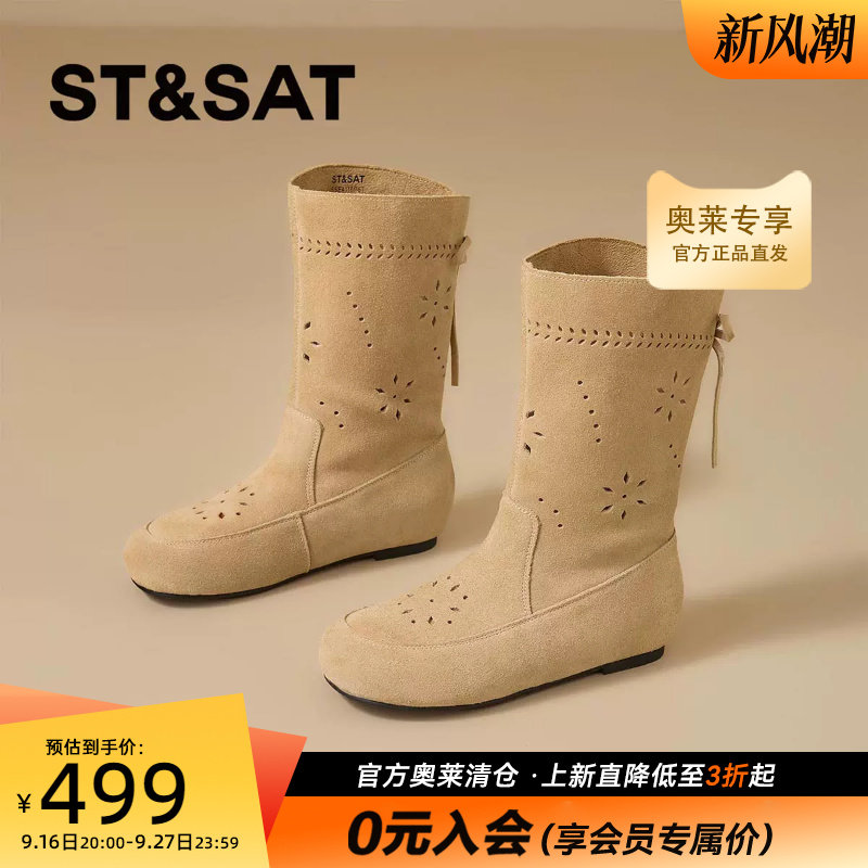 星期六休闲西部靴中筒女士2026冬季设计感平跟时尚女靴SSE4116P6T