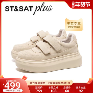 星期六时尚休闲鞋2026春季款便携式魔术贴厚底休闲女鞋SSE1112132