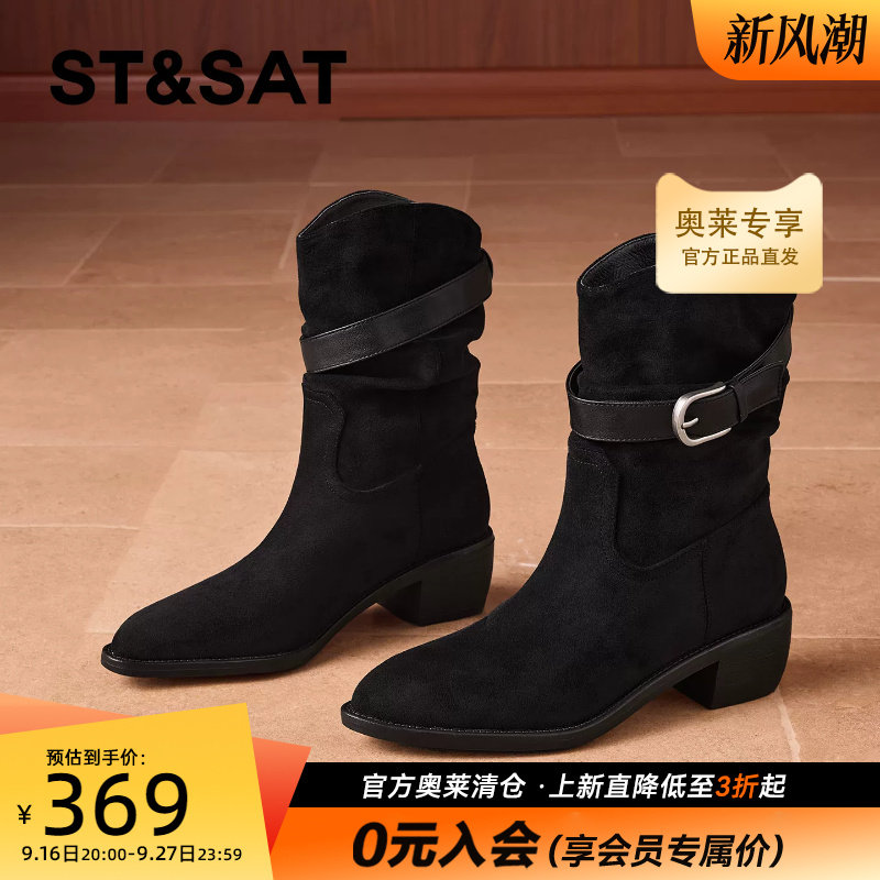 星期六套筒休闲西部靴中跟2026新款秋冬尖头粗跟时装时装靴女短靴
