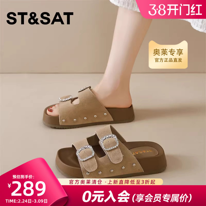 星期六厚底勃肯拖鞋女2026新款夏外穿水钻方扣配裙子增高一字凉拖